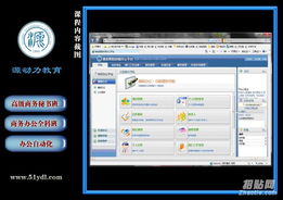 書到用時(shí)方恨少 掌握計(jì)算機(jī)技能，蘇州電腦培訓(xùn)助您事半功倍